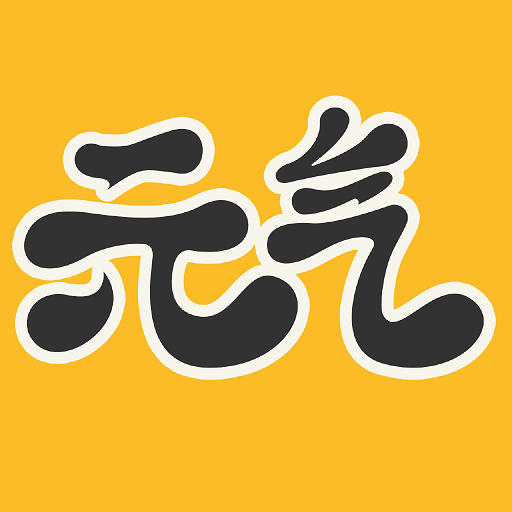 元气桌面壁纸app无限鱼干版