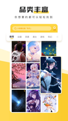 元气桌面壁纸app无限鱼干版3.48.4297