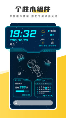 元气桌面壁纸app无限鱼干版3.48.4297