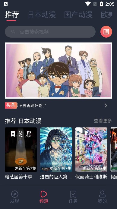 黑白弹幕app1.5.6.5