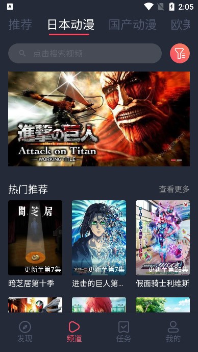 黑白弹幕app1.5.6.5