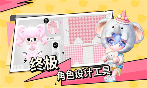 碧优蒂的世界手游下载v1.0.4
