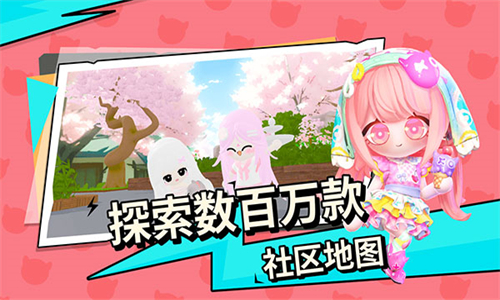 碧优蒂的世界手游下载v1.0.4