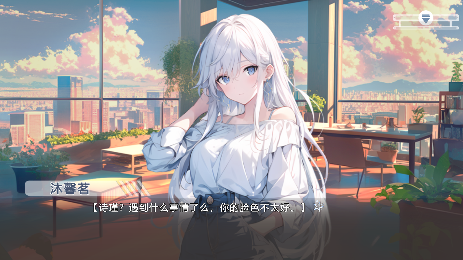 心所向往的北极星手机正版下载v1.0