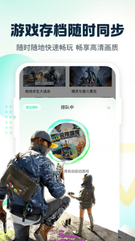 小叨云游app1.3.0