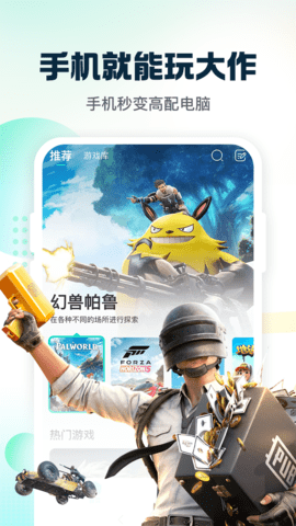 小叨云游app1.3.0