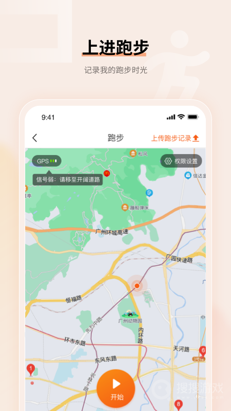 上进青年app3.23.0