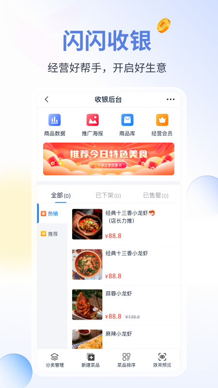 蓝知app2.31.000