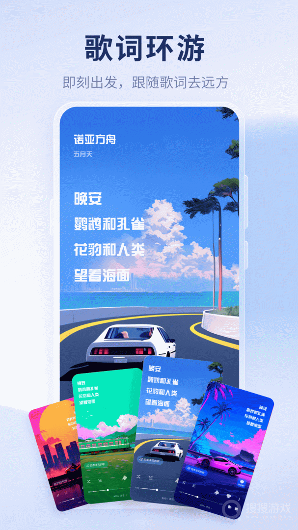 酷狗概念版app4.0.3
