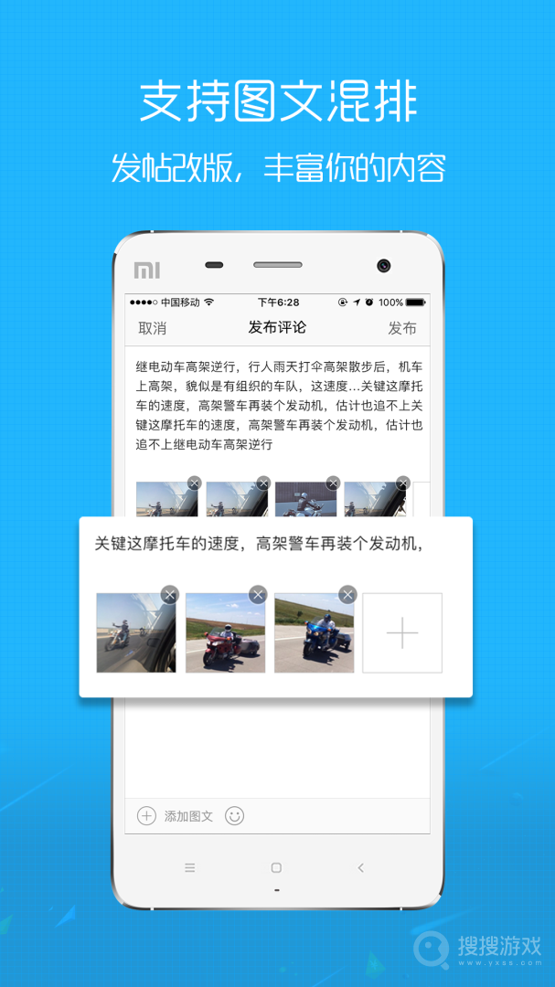 大舟山app5.2.50
