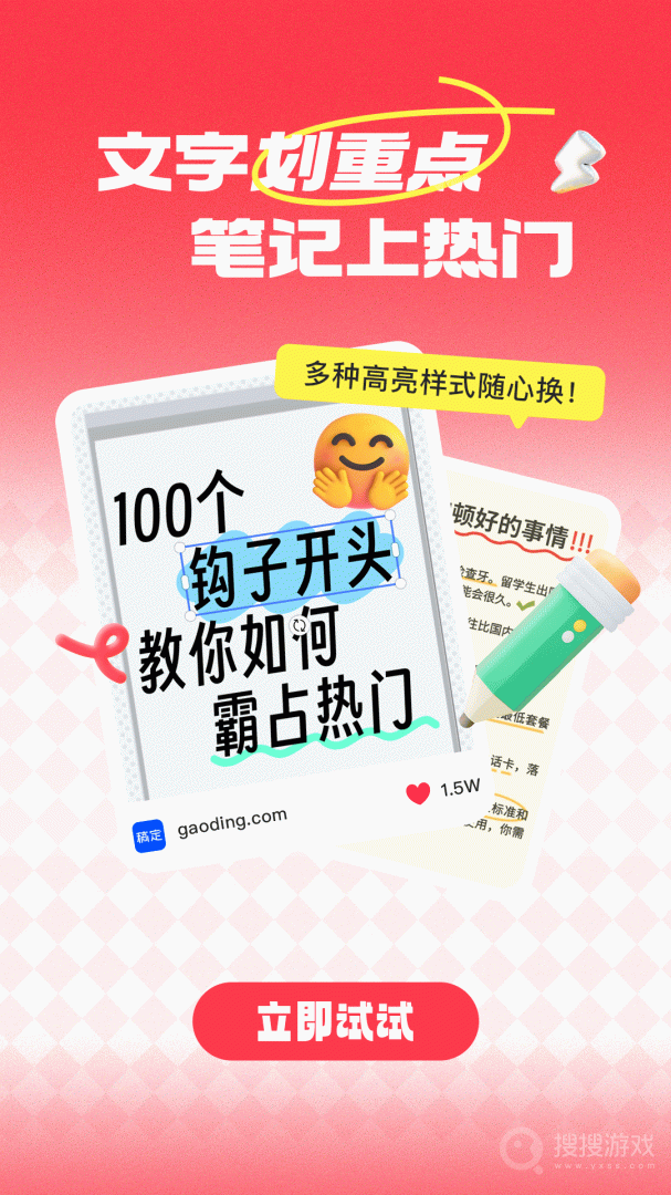 稿定设计app5.11.0