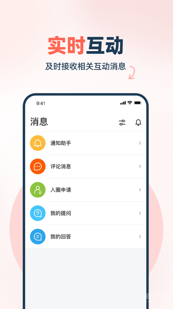 WeRedapp1.3.22.0