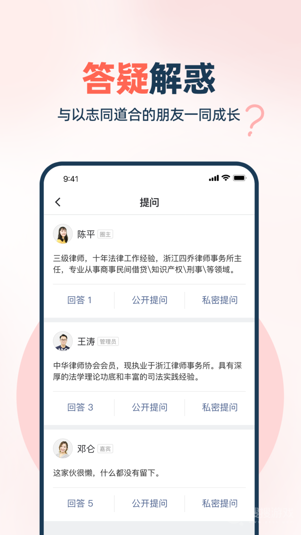 WeRedapp1.3.22.0