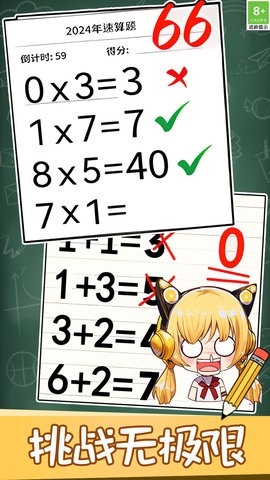 趣味脑洞解谜游戏手机版最新1.2.1