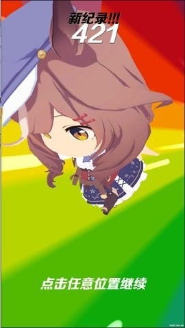 哈基跑酷正版1.0