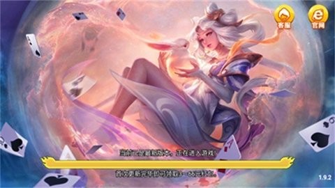 华丰棋牌2024正式版安卓版