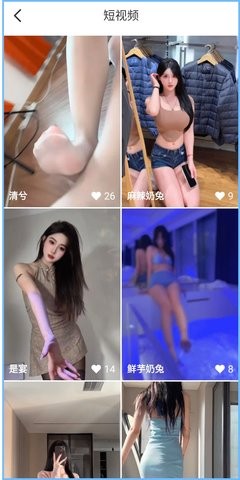 乐伴直播app1.1.0最新版