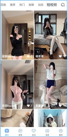 乐伴直播app1.1.0最新版