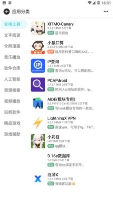 孤影空间app1.0安卓版
