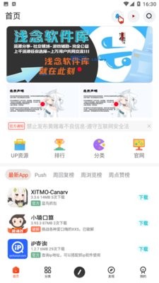 孤影空间app1.0安卓版