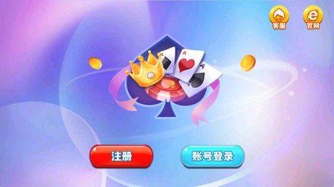优乐棋牌官方版最新版