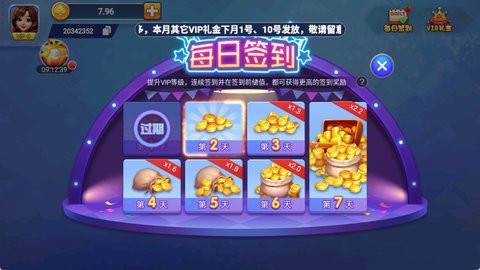 优乐棋牌官方版最新版
