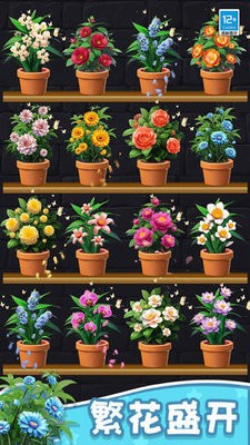 花儿朵朵消手游1.0.1安卓版