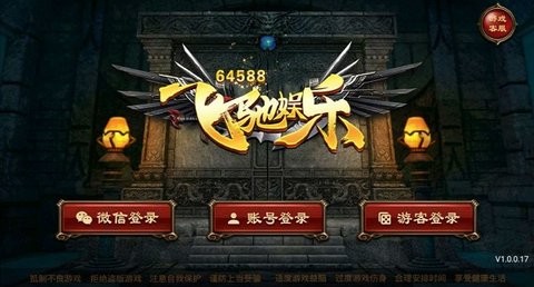 飞驰娱乐app最新版