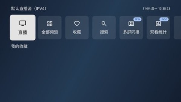 拾光云影app3.3.0最新版