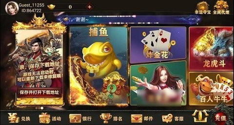 飞驰娱乐app最新版