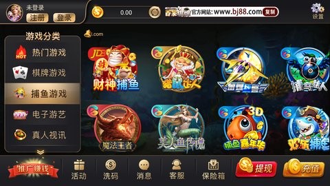 百家棋牌官网版安卓版