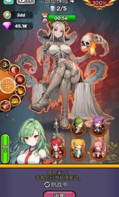 魔物娘传奇破解版0.1.1汉化最新版