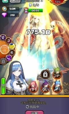 魔物娘传奇破解版0.1.1汉化最新版