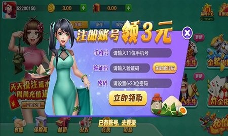 爱游棋牌官网版爱游棋牌官方版（暂未上线） 2024最新版