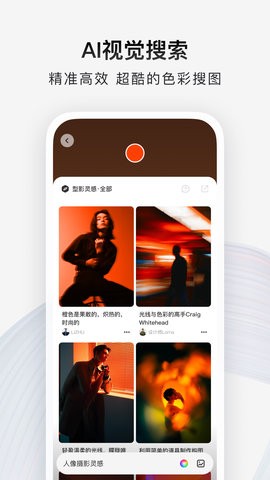 型影app3.22.4最新版