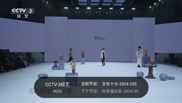 千寻tv电视版1.0.7最新版