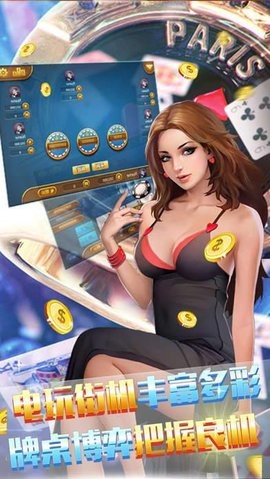邀月棋牌yy正式版