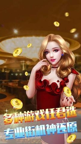 邀月棋牌yy正式版