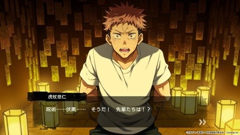 咒术回战b服手游1.5.1