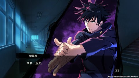 咒术回战b服手游1.5.1