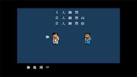 热血物语手机版2021.06安卓版