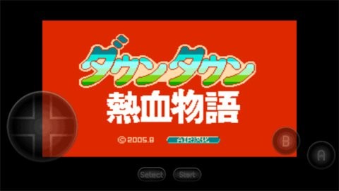 热血物语手机版2021.06安卓版