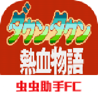 热血物语手机版