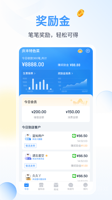 蓝知app2.31.000
