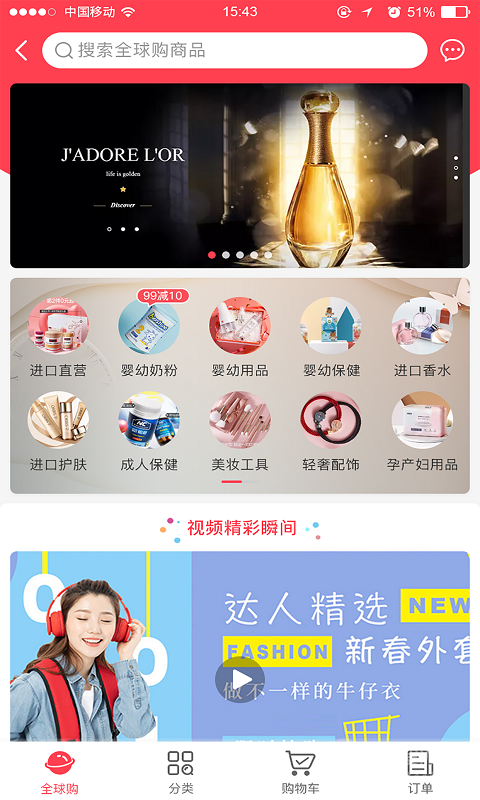 联盛生活app4.0.89