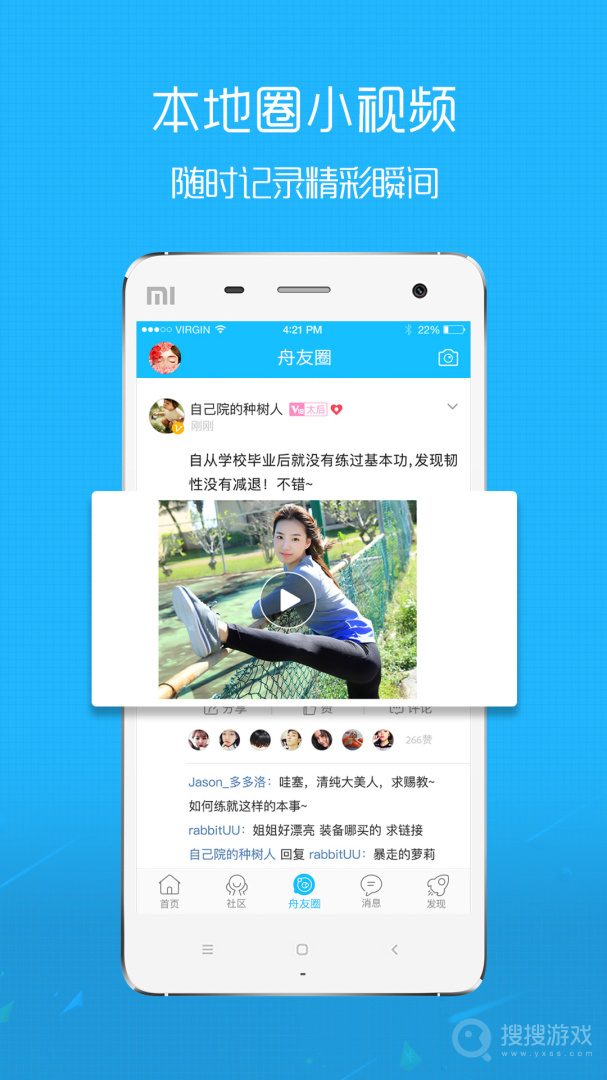 大舟山app5.2.50