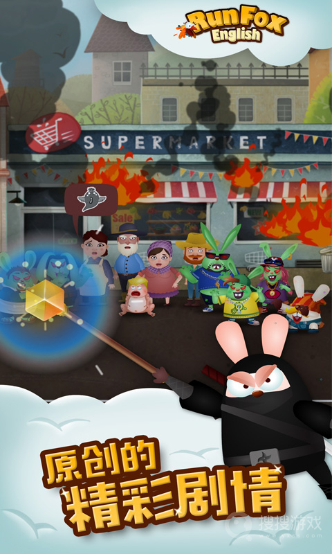 RunFox狐狸快跑少儿英语启蒙app2.5.6