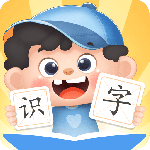 淘淘爱识字app