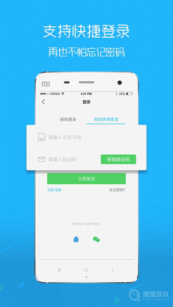 大舟山app5.2.50