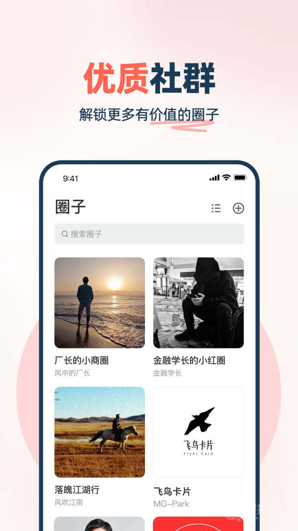 WeRedapp1.3.22.0